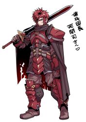 Rule 34 | 1boy, alternate hair color, arm at side, armor, bans, breastplate, brown cape, brown gloves, brown pants, cape, dice earrings, eyepatch, facial mark, frown, full body, gloves, greaves, grey eyes, hand up, highres, holding, holding sword, holding weapon, looking at viewer, male focus, multicolored hair, over shoulder, pants, pauldrons, red armor, red hair, roots (hair), serious, short hair, shoulder armor, simple background, solo, standing, sword, sword over shoulder, tenkai tsukasa, torn cape, torn clothes, translation request, tukiwani, v-shaped eyebrows, vambraces, virtual youtuber, weapon, weapon over shoulder, white background