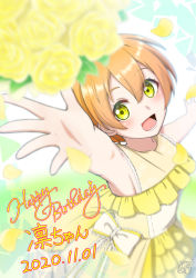 Rule 34 | 1girl, artist name, artist request, bare shoulders, blush, bouquet, bow, dress, dress bow, female focus, flower, frilled dress, frills, green eyes, hair between eyes, highres, hoshizora rin, looking at viewer, love live!, love live! school idol festival, love live! school idol project, minarin rinsuki, orange hair, outstretched arms, parted lips, short hair, skirt, smile, solo, white bow, yellow dress, yellow eyes, yellow skirt