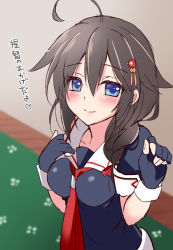 Rule 34 | 10s, 1girl, ahoge, between breasts, blue eyes, blush, braid, breasts, brown hair, fingerless gloves, gloves, hair ornament, hairclip, ikura nagisa, kantai collection, personification, sailor collar, school uniform, serafuku, shigure (kancolle), side braid, single braid, solo, translation request