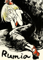Rule 34 | 1girl, blonde hair, covering privates, covering face, embodiment of scarlet devil, female focus, hair ribbon, lying, on side, red eyes, ribbon, rumia, short hair, shou shishi, smile, solo, touhou