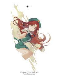 Rule 34 | 1girl, anniversary, beret, black bow, bow, braid, breasts, commentary request, copyright name, cropped legs, green hat, green skirt, green vest, grin, hair bow, hat, highres, hong meiling, long hair, looking at viewer, medium breasts, miniskirt, red eyes, red hair, reeh (yukuri130), shirt, short sleeves, simple background, skirt, skirt set, smile, solo, star (symbol), thighs, touhou, touhou hisoutensoku, twin braids, vest, white background, white shirt