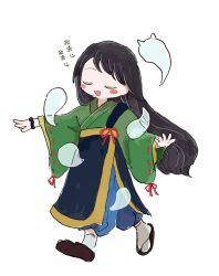 Rule 34 | 1girl, adapted costume, alternate costume, bead bracelet, beads, black bracelet, black hair, black skirt, blue pants, blush stickers, bracelet, brown footwear, chibi, chinese commentary, chinese text, closed eyes, commentary request, ghost, green kimono, green sleeves, highres, japanese clothes, jewelry, kimono, layered sleeves, long hair, long skirt, long sleeves, nippaku zanmu, no horns, open mouth, outstretched arms, pants, pants under skirt, puffy pants, red ribbon, ribbon, ribbon-trimmed sleeves, ribbon trim, rome35793562, sandals, side slit, simple background, skirt, sleeve ribbon, smile, socks, solo, tabi, touhou, very long hair, waist ribbon, white background, white socks, wide sleeves, yellow trim