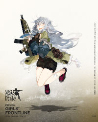 Rule 34 | 1girl, artist request, assault rifle, bandages, braid, english text, full body, girls&#039; frontline, grey eyes, grey hair, gun, h&amp;k xm8, highres, jacket, official art, personification, rifle, shorts, solo, surprised, torn clothes, torn shorts, wavy mouth, weapon, xm8 (girls&#039; frontline)