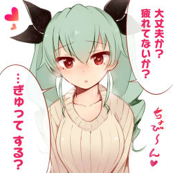 Rule 34 | 10s, 1girl, akitsuchi shien, anchovy (girls und panzer), bad id, bad pixiv id, blush, casual, drill hair, girls und panzer, green hair, hair ribbon, heart, heart-shaped pupils, long hair, looking at viewer, motherly, open mouth, portrait, red eyes, ribbed sweater, ribbon, solo, sweater, symbol-shaped pupils, translated, twin drills, twintails