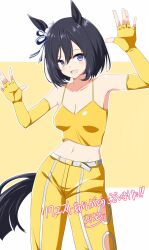 Rule 34 | 1girl, animal ears, bare shoulders, black hair, breasts, cleavage, commission, cowboy shot, eishin flash (umamusume), elbow gloves, gloves, highres, horse ears, horse tail, medium breasts, midriff, rise (rise19851203), skeb commission, smile, solo, tail, umamusume, yellow gloves