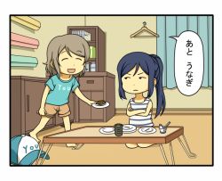 Rule 34 | 10s, 2girls, blue hair, brown hair, casual, chopsticks, clothes hanger, comic, crossed arms, cup, closed eyes, hat, love live!, love live! sunshine!!, matsuura kanan, multiple girls, plate, ponytail, shiitake nabe tsukami, shirt, short hair, sleeveless, staring, t-shirt, table, teacup, toothpick, translated, watanabe you