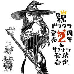 Rule 34 | 1boy, 2girls, ass, bare shoulders, breasts, chibi, dragon&#039;s crown, dwarf (dragon&#039;s crown), elf (dragon&#039;s crown), frog, hat, holding, holding staff, kahadu (kawazu), large breasts, looking at viewer, looking back, monochrome, multiple girls, sorceress (dragon&#039;s crown), spot color, staff, v, witch, witch hat