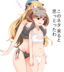 Rule 34 | 10s, 2girls, :d, animal ears, atago (kancolle), bell, neck bell, neck bell, beret, black bra, black panties, blonde hair, bra, breast envy, breast rest, breasts, breasts on shoulders, brown eyes, brown hair, cat cutout, cat ear panties, cat ears, cat girl, cat lingerie, choker, cleavage cutout, clothing cutout, collar, collarbone, commentary request, empty eyes, female focus, flat chest, hat, highres, jingle bell, kantai collection, large breasts, long hair, md5 mismatch, meme attire, multiple girls, mushi gyouza, navel, open mouth, pan-pa-ka-paaan!, panties, ryuujou (kancolle), side-tie panties, smile, stomach, thighhighs, translated, twintails, underwear, underwear only, visor cap, white bra, white legwear, yuri