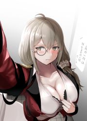 Rule 34 | 1girl, ahoge, black bra, blush, bra, bra visible through clothes, breasts, cleavage, cleavage reach, collarbone, collared shirt, commentary request, crossed bangs, girls&#039; frontline, griffin &amp; kryuger military uniform, hair between eyes, hair ornament, hair scrunchie, helianthus (girls&#039; frontline), highres, large breasts, long hair, long sleeves, looking at viewer, military, military uniform, outstretched arm, reaching, reaching towards viewer, scrunchie, selfie, shirt, silver hair, solo, sweatdrop, take (trude1945oneetyan), translation request, underwear, uniform, v-shaped eyebrows