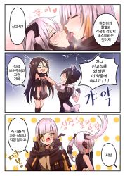 Rule 34 | 4girls, agent (girls&#039; frontline), anger vein, blush, comic, destroyer (girls&#039; frontline), dreamer (girls&#039; frontline), drooling, eyepatch, girls&#039; frontline, heavy breathing, holding another&#039;s head, kiss, korean text, lifting person, m16a1 (girls&#039; frontline), m16a1 (boss) (girls&#039; frontline), mole, mole under eye, multiple girls, sangvis ferri, silver hair, spoilers, throat grab, tongue, tongue out, translation request, turning head, twintails, yellowseeds, yuri