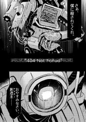 Rule 34 | 1boy, absurdres, animification, apex legends, broken glass, cable, crying, damaged, glass, greyscale, highres, humanoid robot, monochrome, no humans, one-eyed, pathfinder (apex legends), robot, science fiction, severed arm, severed limb, solo, speech bubble, translation request, wano (azayakam)