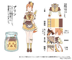 Rule 34 | 1girl, animal ear headwear, animal ears, ankle socks, apron, argyle clothes, argyle socks, bag, bare shoulders, beads, bow, bridal garter, brown collar, brown footwear, brown headwear, brown skirt, brown sleeves, brown socks, buttons, cat ears, character request, character sheet, chinese commentary, clock print, close-up, collar, collared shirt, commentary request, cross-laced footwear, deerstalker, detached sleeves, faceless, faceless female, fake animal ears, food, food-themed clothes, frilled apron, frilled shirt collar, frilled skirt, frills, full body, gloves, green ribbon, hair ornament, hair ribbon, hairclip, hat, hat ribbon, jar, knees, lace-trimmed socks, layered sleeves, leaf, long sleeves, love live!, low twintails, midriff, miniskirt, necktie, orange bow, orange hair, orange necktie, orange ribbon, paw print, paw print pattern, plaid headwear, plaid sleeves, pudding, qipu zimi, ribbon, roman numeral, second-party source, shirt, shoes, short hair, short over long sleeves, short sleeves, short twintails, shoulder bag, simple background, skirt, sleeve bow, sneakers, socks, star (symbol), straight-on, striped clothes, striped shirt, text focus, translation request, twintails, two-tone headwear, two-tone skirt, two-tone socks, v, vertical-striped clothes, vertical-striped shirt, waist apron, watermark, weibo logo, weibo watermark, white apron, white background, white sleeves, yellow bag, yellow gloves, yellow headwear, yellow shirt, yellow skirt, yellow socks