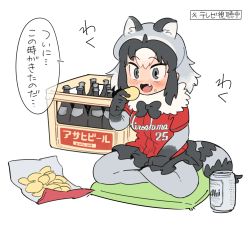 Rule 34 | 10s, 1girl, :d, animal ears, baseball jersey, black bow, black bowtie, black skirt, blush, bow, bowtie, can, commentary request, common raccoon (kemono friends), cushion, eating, fang, flat color, fur collar, grey pantyhose, hand on lap, highres, hiroshima touyou carp, jersey, kemono friends, miniskirt, multicolored hair, nippon professional baseball, nishiki kazue, open mouth, pantyhose, pleated skirt, raccoon ears, raccoon girl, raccoon tail, raised eyebrows, short sleeves, simple background, sitting, skirt, smile, solo, speech bubble, tail, translation request, white background