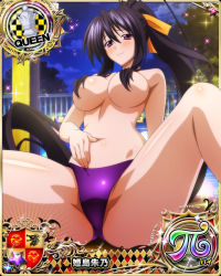 Rule 34 | 1girl, black hair, breasts, card (medium), chess piece, hair over breasts, high school dxd, himejima akeno, large breasts, long hair, navel, official art, purple eyes, queen (chess)