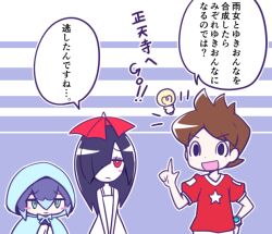 Rule 34 | 1boy, 2girls, amano keita, ameonna (youkai watch), blue hair, blush stickers, brown hair, frown, hair over one eye, light bulb, long hair, multicolored hair, multiple girls, nollety, red eyes, red shirt, shirt, short hair, speech bubble, star (symbol), traditional youkai, translation request, two-tone hair, umbrella, watch, wristwatch, youkai (youkai watch), youkai watch, youkai watch (object), yuki onna, yukionna (youkai watch)