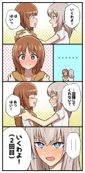 Rule 34 | ..., 2girls, animal hood, bear hood, blue eyes, blush, boko (girls und panzer), bright pupils, brown eyes, brown hair, casual, closed eyes, closed mouth, commentary, commission, full-face blush, girls und panzer, grey hair, hands on another&#039;s shoulders, hood, hood down, itsumi erika, medium hair, multiple girls, nishizumi miho, ogi non, onesie, open mouth, outside border, shirt, short hair, skeb commission, smile, sweatdrop, t-shirt, translated, white pupils, white shirt, yuri