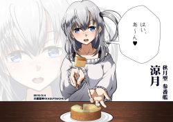Rule 34 | artist name, baumkuchen, blue eyes, dated, feeding, kagutsuchi (victoragna), kantai collection, looking at viewer, open hand, open mouth, side ponytail, solo, suzutsuki (kancolle), sweater, white background, white hair, white sweater