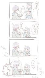 Rule 34 | ..., 10s, 4koma, :o, ahoge, akebono (kancolle), bad id, bad pixiv id, bag, book, cardigan, comic, flower, food, hair flower, hair ornament, hina (bird salty), kantai collection, long hair, looking back, open book, pale color, pleated skirt, reading, roasted sweet potato, sailor collar, sitting, skirt, spoken ellipsis, sweet potato, translated, ushio (kancolle), white background, roasted sweet potato
