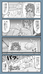 Rule 34 | 2girls, 4koma, ahoge, ahoge wag, anger vein, bed, blanket, breasts, cleavage, comic, commentary request, expressive hair, greyscale, gundam, gundam suisei no majo, hair between eyes, highres, long hair, monochrome, multiple girls, open mouth, pajamas, pillow, suletta mercury, thick eyebrows, translation request, trash bag, yuuma (skirthike)