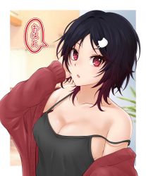 Rule 34 | 1girl, :o, absurdres, bare shoulders, black dress, black hair, breasts, cardigan, cat hair ornament, collarbone, dress, gradient hair, hair ornament, hairclip, highres, kanon(user jrrt2284), kisaragi ren (vtuber), large breasts, looking at viewer, multicolored hair, nightgown, no bra, open cardigan, open clothes, parted bangs, red cardigan, red eyes, red hair, short hair, solo, speech bubble, strap gap, strap slip, virtual youtuber, vspo!