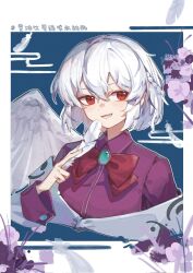 Rule 34 | 1girl, bow, bowtie, braid, commentary request, feathers, french braid, highres, huangyou, kishin sagume, long sleeves, looking at viewer, open mouth, red bow, red bowtie, red eyes, short hair, single wing, solo, touhou, translation request, upper body, white feathers, white hair, wings