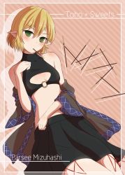 Rule 34 | 1girl, amagi tatsuki, bad id, bad pixiv id, bare shoulders, blonde hair, blush, cleavage cutout, clothing cutout, coat, collarbone, female focus, food, framed, green eyes, highres, jacket, looking at viewer, midriff, mizuhashi parsee, mouth hold, off shoulder, open clothes, open coat, open jacket, pocky, pointy ears, shirt, short hair, sitting, skirt, solo, tank top, touhou, wide sleeves