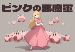 Rule 34 | 1girl, blonde hair, blue eyes, brooch, clone, closed mouth, crossover, crown, dress, earrings, elbow gloves, flying, frown, gloves, grey background, high heels, highres, jewelry, kirby, kirby (series), long dress, looking at viewer, mario (series), nintendo, pink dress, pink footwear, poyo party, princess, princess peach, simple background, solo focus, translation request, white gloves