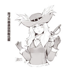 Rule 34 | 1girl, blush, breasts, chinese commentary, chinese text, commentary request, crusaders quest, dated, ejami, gloves, graphite (medium), greyscale, hat, long hair, looking at viewer, monochrome, signature, simple background, solo, sword, traditional media, translation request, weapon, white background