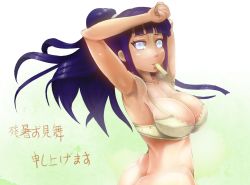 Rule 34 | 1girl, armpits, arms up, ass, blue hair, bottomless, bra, breasts, cleavage, food, hyuuga hinata, large breasts, long hair, looking at viewer, naruto, naruto (series), popsicle, sakuama, solo, translation request, underwear, white eyes, yellow bra