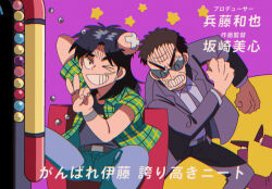Rule 34 | 1980s (style), 3boys, armchair, belt, black belt, black hair, blue pants, brown hair, chair, clenched hands, closed eyes, commentary request, crossed bandaids, endou yuuji, facial scar, feet out of frame, green shirt, grey jacket, grey necktie, grey pants, grin, head bump, ichijou seiya, inudori, itou kaiji, jacket, kaiji, looking at viewer, male focus, medium bangs, multiple boys, necktie, oldschool, one eye closed, open clothes, open shirt, pachinko, pachinko ball, pants, parted bangs, pink background, plaid, plaid shirt, retro artstyle, scar, scar on cheek, scar on ear, scar on face, scar on hand, shirt, short bangs, short hair, short sleeves, sitting, smile, standing, star (symbol), sunglasses, translation request, v, v-shaped eyebrows, very short hair