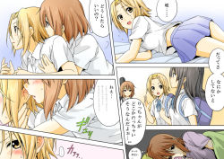 Rule 34 | 3girls, akiyama mio, alternate hairstyle, bed, blonde hair, blush, breasts, brown eyes, brown hair, buttons, closed eyes, colorized, comic, couple, dress shirt, dresstrip, embarrassed, grabbing, grabbing another&#039;s breast, hair ornament, hairband, hairclip, hirasawa yui, hug, k-on!, looking at another, looking down, monochrome, multiple girls, multiple views, open clothes, phone, school uniform, shirt, short hair, sweatdrop, tainaka ritsu, translation request, whispering, yuri