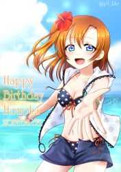 Rule 34 | 1girl, :d, bangle, beach, bikini, blue bikini, blue eyes, blurry, blush, bracelet, breasts, cleavage, cloud, collarbone, commentary, dated, day, depth of field, flower, front-tie top, hair flower, hair ornament, happy birthday, hibiscus, horizon, jewelry, kosaka honoka, love live!, love live! school idol festival, love live! school idol project, medium hair, ocean, one side up, open fly, open hand, open mouth, orange hair, outdoors, outstretched arm, polka dot, reaching, reaching towards viewer, ric. (marchen mozuku), shorts, side-tie bikini bottom, signature, sky, smile, solo, star (symbol), star print, swimsuit, twitter username, vest, white vest