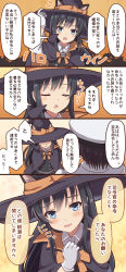 Rule 34 | 1boy, 1girl, admiral (kancolle), animal ears, asashio (kancolle), black cape, black hair, blue eyes, bow, bowtie, cape, cat ears, comic, dress, gloves, gradient background, halloween, hat, highres, kantai collection, long hair, long sleeves, looking at viewer, official alternate costume, ootori (kyoya-ohtori), orange background, orange neckwear, pinafore dress, polka dot, polka dot background, pov, searchlight, sleeveless, sleeveless dress, translation request, upper body, white gloves, witch hat