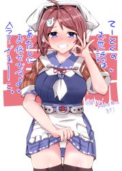 Rule 34 | 1girl, absurdres, apron, bandana, blue eyes, blue sailor collar, blue serafuku, blue skirt, braid, braided hair rings, breasts, brown hair, brown shawl, chougei (kancolle), clothes lift, hair ornament, hair rings, hairclip, highres, kantai collection, kitahama (siroimakeinu831), large breasts, lifted by self, long hair, miniskirt, neckerchief, panties, pleated skirt, sailor collar, school uniform, serafuku, shawl, skirt, skirt lift, solo, thighhighs, translation request, twin braids, underwear, waist apron, whale hair ornament, white apron, white neckerchief, white panties
