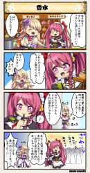 Rule 34 | 2girls, 4koma, :d, :o, ^^^, blonde hair, bow, bowtie, breasts, carrot, character name, cleavage, closed eyes, comic, cowslip (flower knight girl), detached collar, detached sleeves, dot nose, flower knight girl, gloves, hair ribbon, hat, large breasts, maid, maid headdress, mole, mole under eye, multiple girls, open mouth, oregano (flower knight girl), pumpkin, ribbon, shaded face, smile, sparkle, speech bubble, tagme, top hat, translation request, twintails, unworn gloves, | |