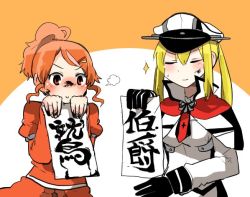 Rule 34 | 10s, 2girls, aquila (kancolle), blonde hair, breath, brown eyes, calligraphy, doyagao, closed eyes, female focus, gloves, graf zeppelin (kancolle), hair ornament, hairclip, hat, high ponytail, kantai collection, military, military uniform, multiple girls, orange hair, paper, rebecca (keinelove), smile, smug, sparkle, translation request, uniform, white background
