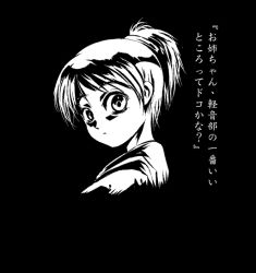 Rule 34 | 00s, animated, animated gif, blood, blush, creepy, greyscale, hair ribbon, hirasawa ui, k-on!, laughing, monochrome, monochrome, ribbon, s zenith lee, solo, translation request, when you see it, yandere