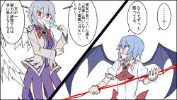 Rule 34 | ..., 2girls, 2koma, bat wings, blue hair, comic, dress, feathered wings, feathers, grey hair, holding, jacket, kenuu (kenny), kishin sagume, looking at another, multiple girls, open clothes, open jacket, purple dress, red eyes, remilia scarlet, short hair, single wing, spear the gungnir, spoken ellipsis, sweat, thought bubble, touhou, translation request, white wings, wings