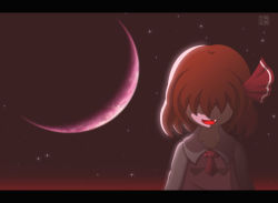 Rule 34 | :d, blonde hair, blouse, crescent moon, fang, hair ribbon, letterboxed, moon, no eyes, open mouth, ribbon, rumia, shirt, short hair, sky, smile, solo, star (sky), starry sky, touhou, vest, woofey
