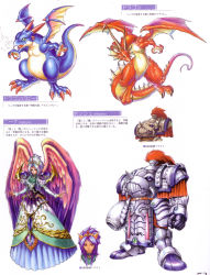 Rule 34 | absurdres, breath of fire, breath of fire complete works, capcom, highres, official art, yoshikawa tatsuya