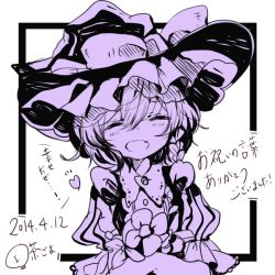 Rule 34 | 10s, 2014, :d, blush, bow, braid, cha goma, closed eyes, flower, framed, frilled hat, frills, hat, hat bow, heart, kirisame marisa, monochrome, open mouth, purple theme, smile, solo, touhou, translation request, white background, witch hat