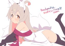 Rule 34 | 1girl, ahoge, animal ear fluff, animal ears, artist name, bare shoulders, black gloves, black thighhighs, blush, brown eyes, closed mouth, commission, commissioner upload, cosplay, crescent, dress, elbow gloves, embarrassed, fake animal ears, fake tail, feet up, fox tail, gloves, hairband, highres, long hair, looking at viewer, lying, no panties, non-web source, on stomach, onii-chan wa oshimai!, oyama mahiro, pelvic curtain, red shawl, sewayaki kitsune no senko-san, shawl, shiro (sewayaki kitsune no senko-san), shiro (sewayaki kitsune no senko-san) (cosplay), side slit, simple background, skeb commission, solo, strapless, strapless dress, supershiruco, tail, thank you, thighhighs, white background, white dress, white tail