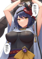 Rule 34 | 1girl, arms up, blue hair, breasts, commentary request, genshin impact, gohei (aoi yuugure), kujou sara, large breasts, looking at viewer, mask, mask on head, obi, paid reward available, restrained, rope, sash, see-through, short hair, simple background, tengu mask, thought bubble, translation request, white background, yellow eyes