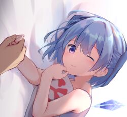 Rule 34 | 1girl, ;), alternate costume, bare arms, bare shoulders, bed sheet, blue eyes, blue hair, blue shirt, blush, cirno, commentary request, cowboy shot, holding, holding hands, holding pillow, ice, ice wings, imoutochiru, looking at viewer, lying, on side, one eye closed, pillow, pov, shirt, short hair, simple background, sleeveless, sleeveless shirt, smile, solo focus, touhou, white background, wings, yes, yes-no pillow