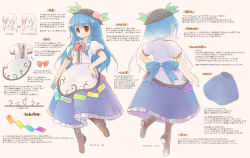 Rule 34 | 1girl, apron, blue hair, blush, boots, bow, bowtie, character sheet, diagram, emurin, female focus, floating, food, fruit, groin, hand on own hip, happy, hat, highres, hinanawi tenshi, leaf, long hair, meme, multiple views, open mouth, partially translated, peach, puffy sleeves, red eyes, skirt, smile, text focus, touhou, translation request, turnaround