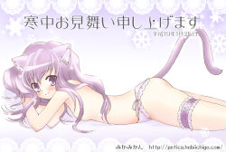 Rule 34 | animal ears, cat ears, cat tail, flat chest, bridal garter, lingerie, lying, mika mikan, panties, solo, tail, topless, underwear