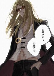 Rule 34 | 1boy, black jacket, black nails, black pants, blonde hair, cowboy shot, fate/grand order, fate (series), flapper shirt, hand in pocket, highres, jacket, jewelry, long hair, long sleeves, looking at viewer, male focus, medallion, midriff, midriff peek, necklace, open clothes, open jacket, orange-tinted eyewear, pants, pectoral cleavage, pectorals, shirt, signature, simple background, smile, solo, speech bubble, sunglasses, tezcatlipoca (fate), tinted eyewear, translation request, user vdzv5543, white background, white shirt