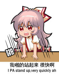 Rule 34 | 1girl, bilingual, bow, chibi, chinese commentary, chinese text, collared shirt, english text, engrish text, fujiwara no mokou, grey hair, hair bow, jokanhiyou, long hair, mixed-language text, open mouth, pants, puffy short sleeves, puffy sleeves, ranguage, red eyes, red pants, shirt, short sleeves, suspenders, table, touhou, white background, white shirt