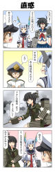 Rule 34 | 10s, 1boy, 3girls, 4koma, black hair, blank eyes, blue hair, braid, brown eyes, brown hair, cannon, check commentary, comic, commentary request, dress, artistic error, hand on own hip, hat, headgear, highres, kako (kancolle), kantai collection, kerchief, kitakami (kancolle), little boy admiral (kancolle), long hair, machinery, md5 mismatch, midriff, multiple girls, murakumo (kancolle), musical note, necktie, quaver, rappa (rappaya), remodel (kantai collection), sailor dress, school uniform, short hair, smile, spoken musical note, star (symbol), torpedo, translation request, uniform