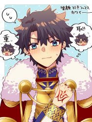 Rule 34 | 1boy, aiguillette, black hair, blue background, blue eyes, blue shirt, border, cloak, closed mouth, command spell, commentary, fate/grand order, fate (series), fujimaru ritsuka (male), fujimaru ritsuka (male) (imperial robe), fur-trimmed cloak, fur trim, gold ring, gold trim, hand tattoo, highres, jewelry, light smile, long sleeves, looking at viewer, male focus, multiple rings, nagita (nagi), outline, parted bangs, red cloak, ring, shirt, solo, spoken character, spoken sweatdrop, sweatdrop, tattoo, thought bubble, translation request, upper body, white border, white outline